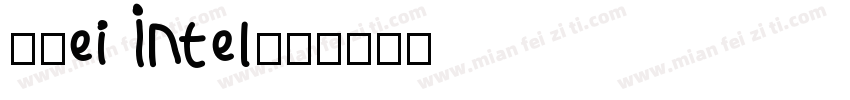 XHei Intel字体转换